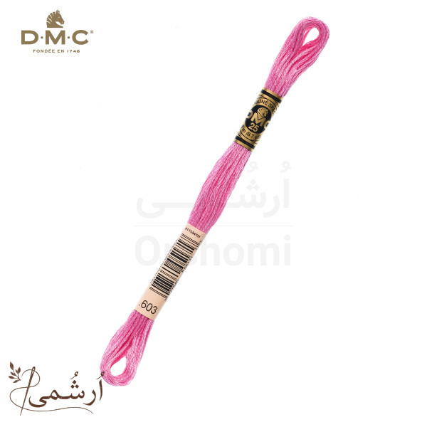  نخ دمسه کد 603 