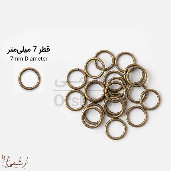  حلقه اتصال برنزی سایز 7 میل (بسته 20 عددی) 