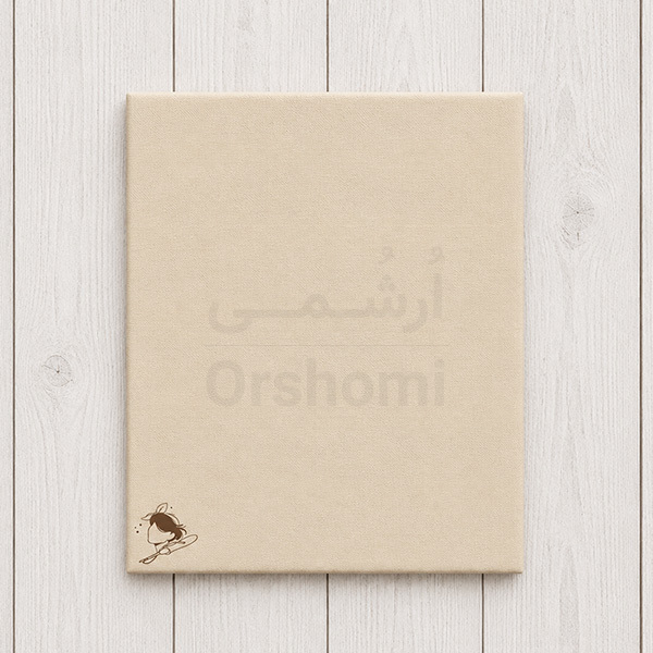  پارچه نسکافه ای هازان سایز 50 در 75 سانت 