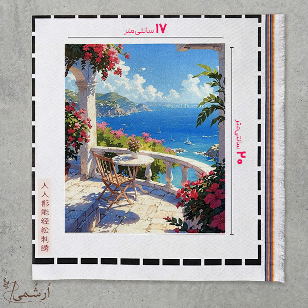  پارچه چاپی گلدوزی طرح ایوان و دریا کد 25 