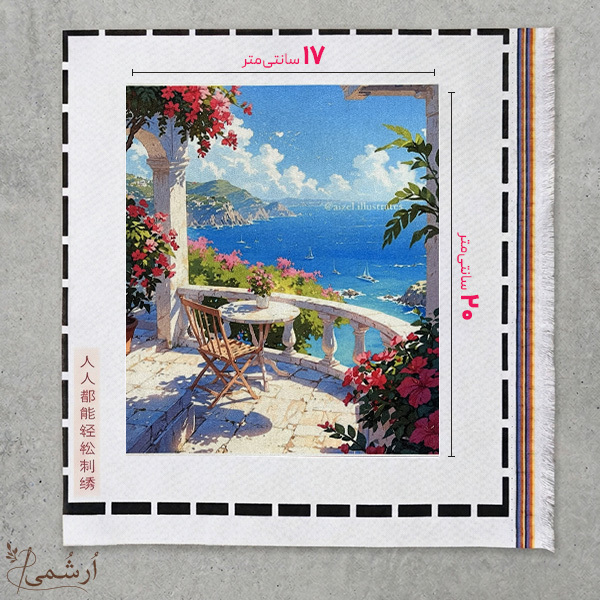 پارچه چاپی گلدوزی طرح ایوان و دریا کد 25
