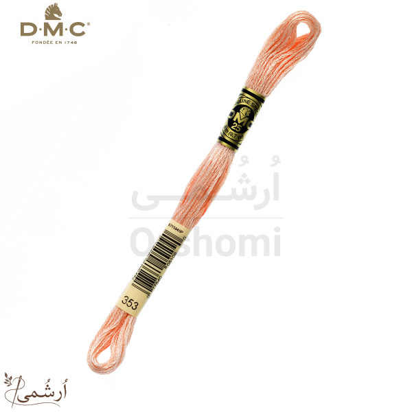 نخ دمسه کد 353