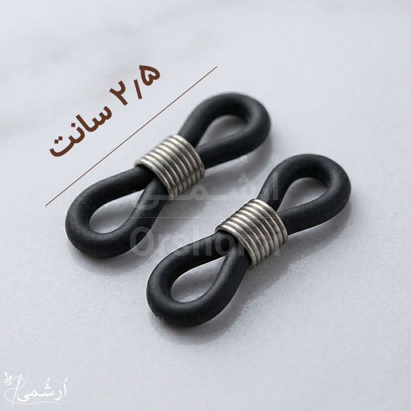  گیره بند عینک مشکی با فنر نقره ای (بسته 2 عددی) 