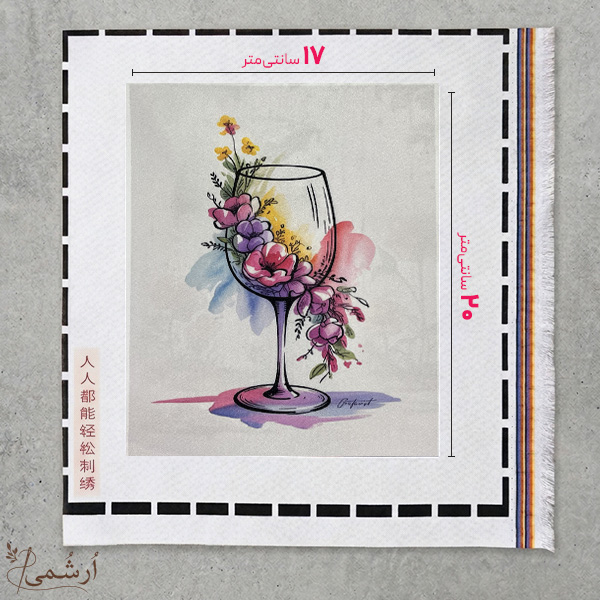 پارچه چاپی گلدوزی طرح جام شیشه ای کد 31