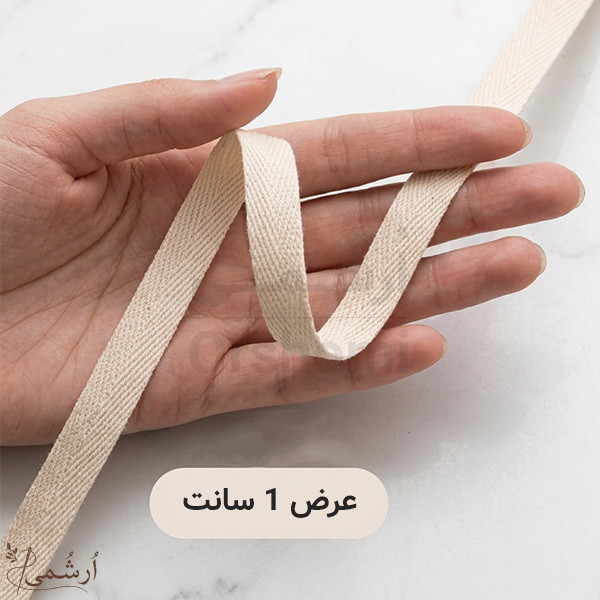 نوار کتان عرض 1 سانت مناسب بند عینک گلدوزی